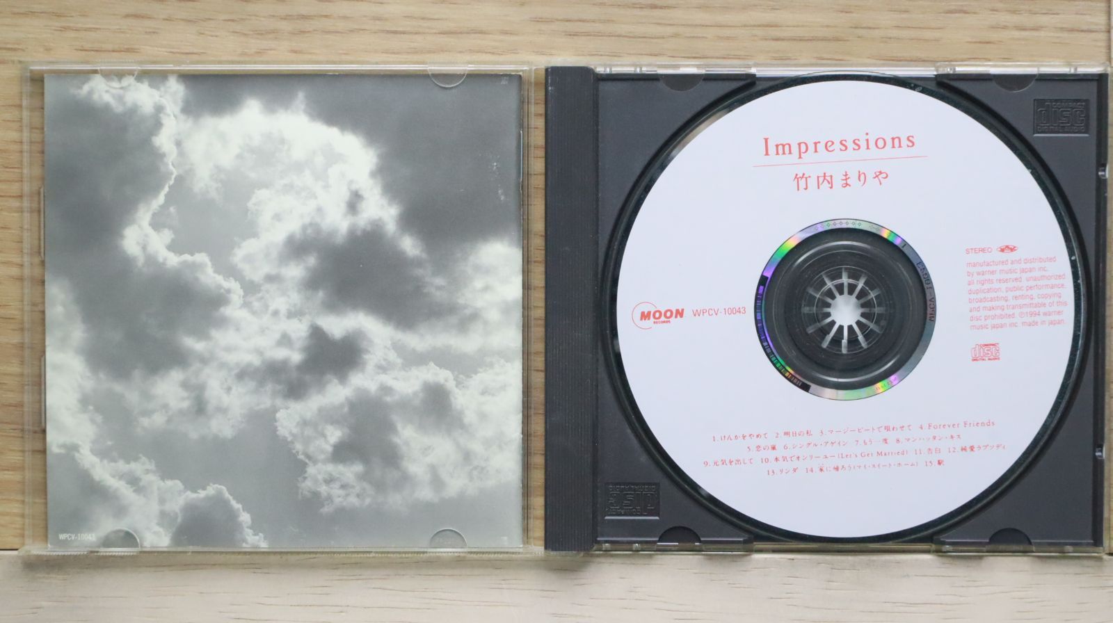 激レア☆竹内まりや/SWEETEST MUSIC 12インチ 白ラベル見本盤 竹内まりや SWEETEST MUSIC | HAPPYEND RECORDS&TAPES
