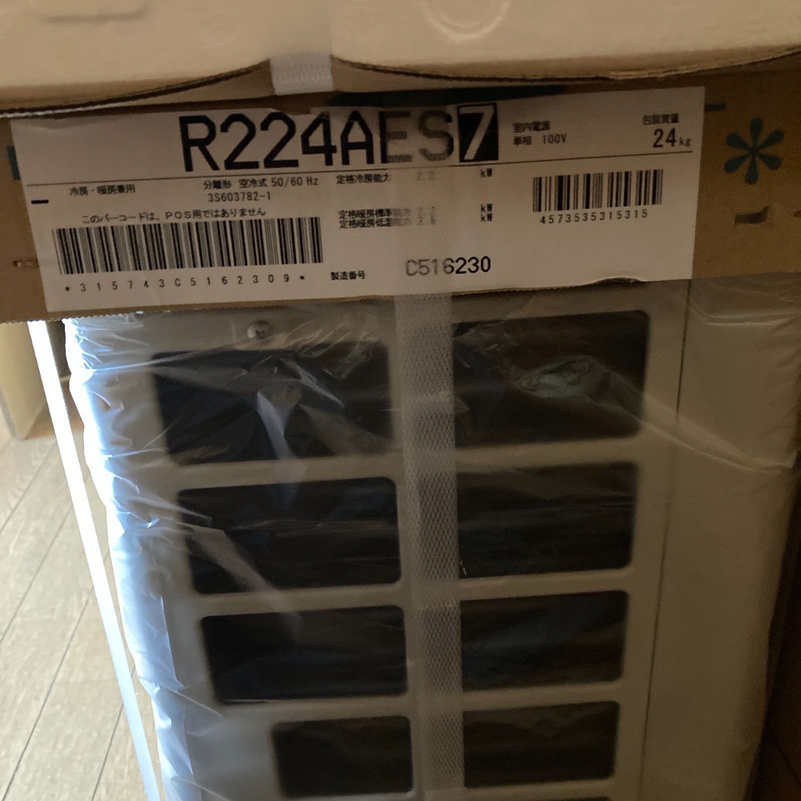 R224AES DAIKIN