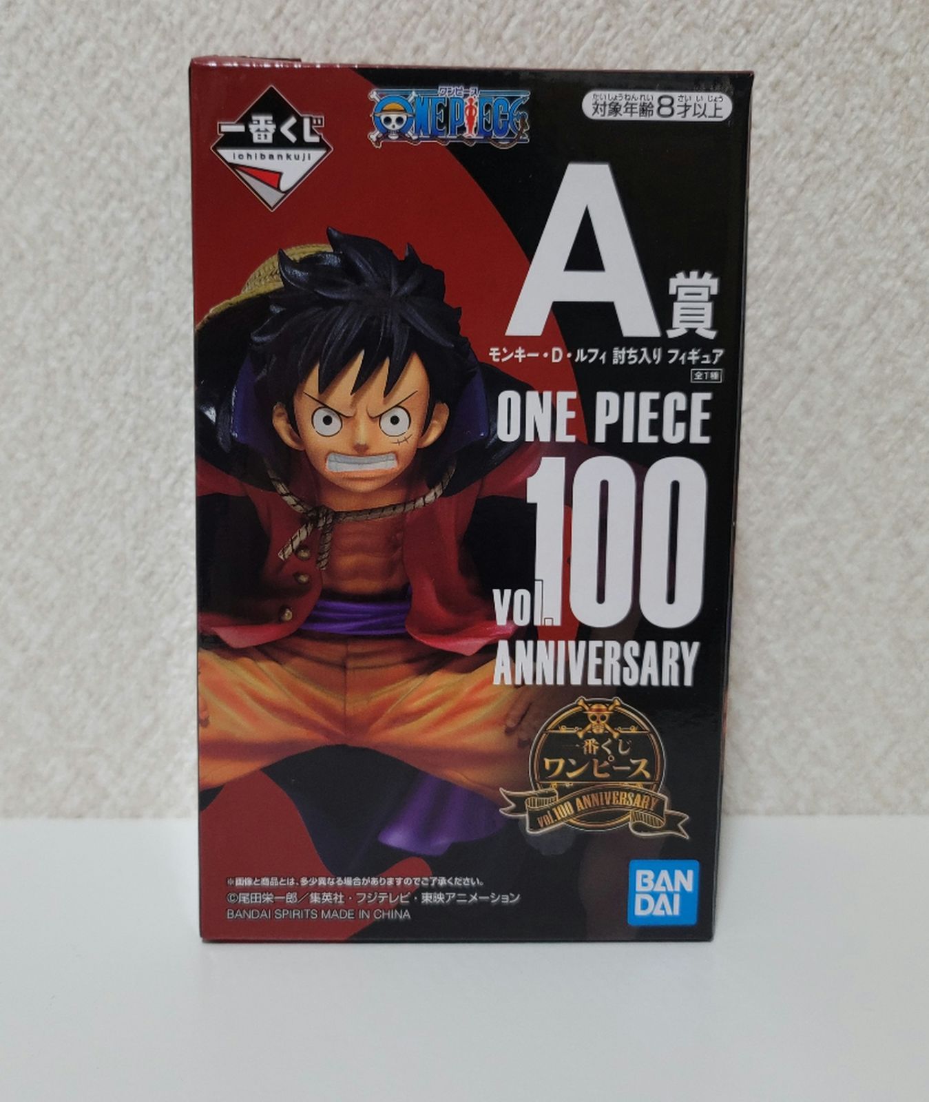 71 Off 一番くじ ワンピース Vol 100 Anniversary フィギュア A賞 モンキー D ルフィ 討ち入り Www Isole Greche Com