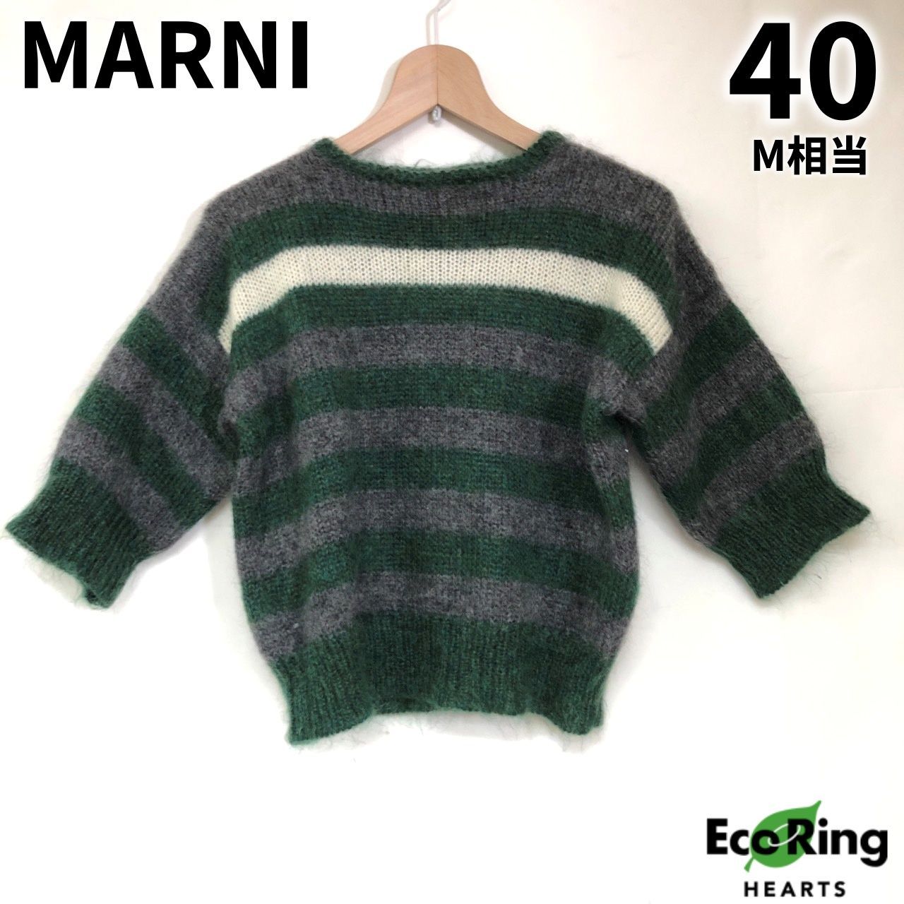 MARNI