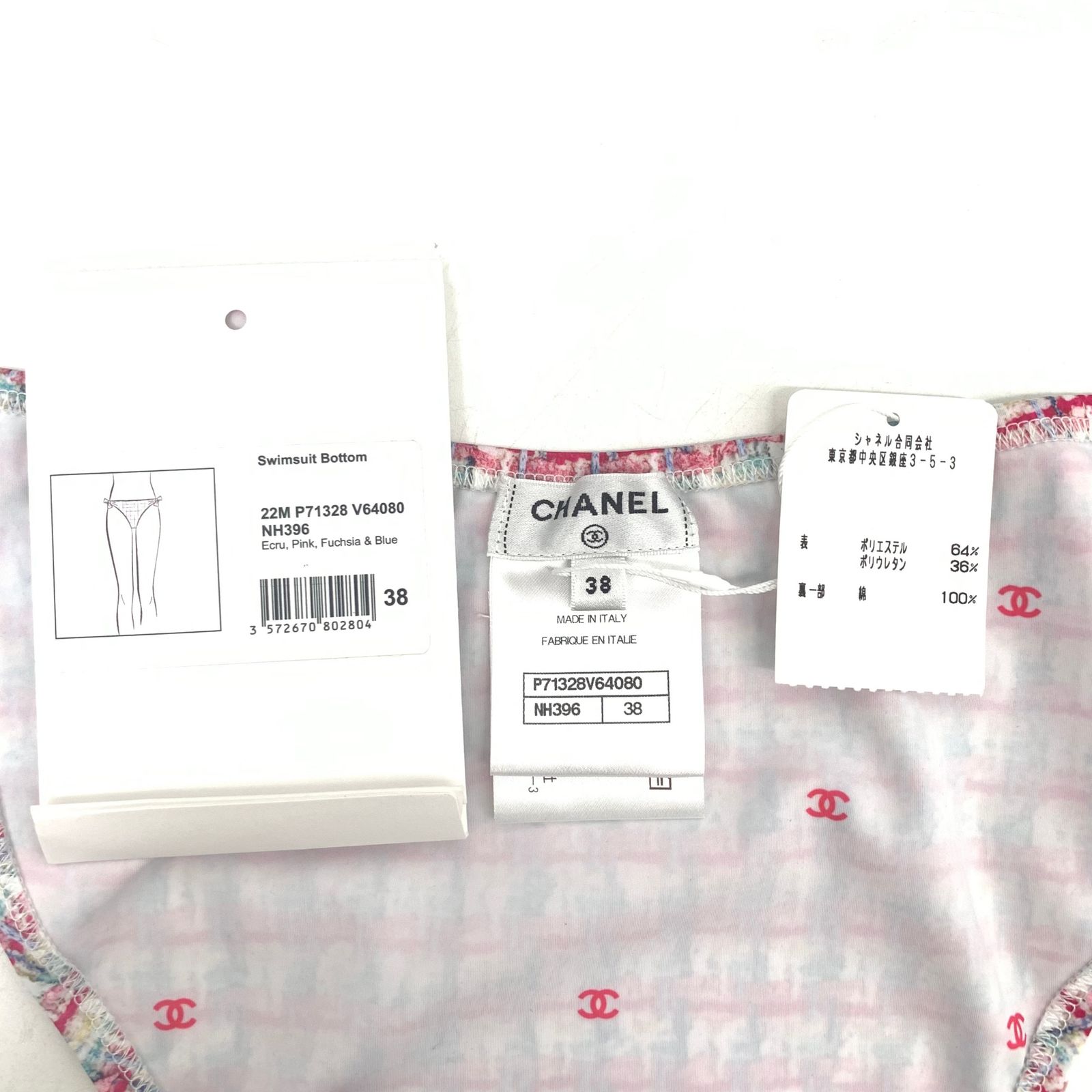 未使用品 CHANEL シャネル 水着 ビキニボトム P71328V64080 2022