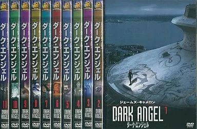 海外ドラマ「ダークエンジェル」1,2セット Amazon.co.jp: ダーク・エンジェル DVD-BOX : ジェシカ・アルバ