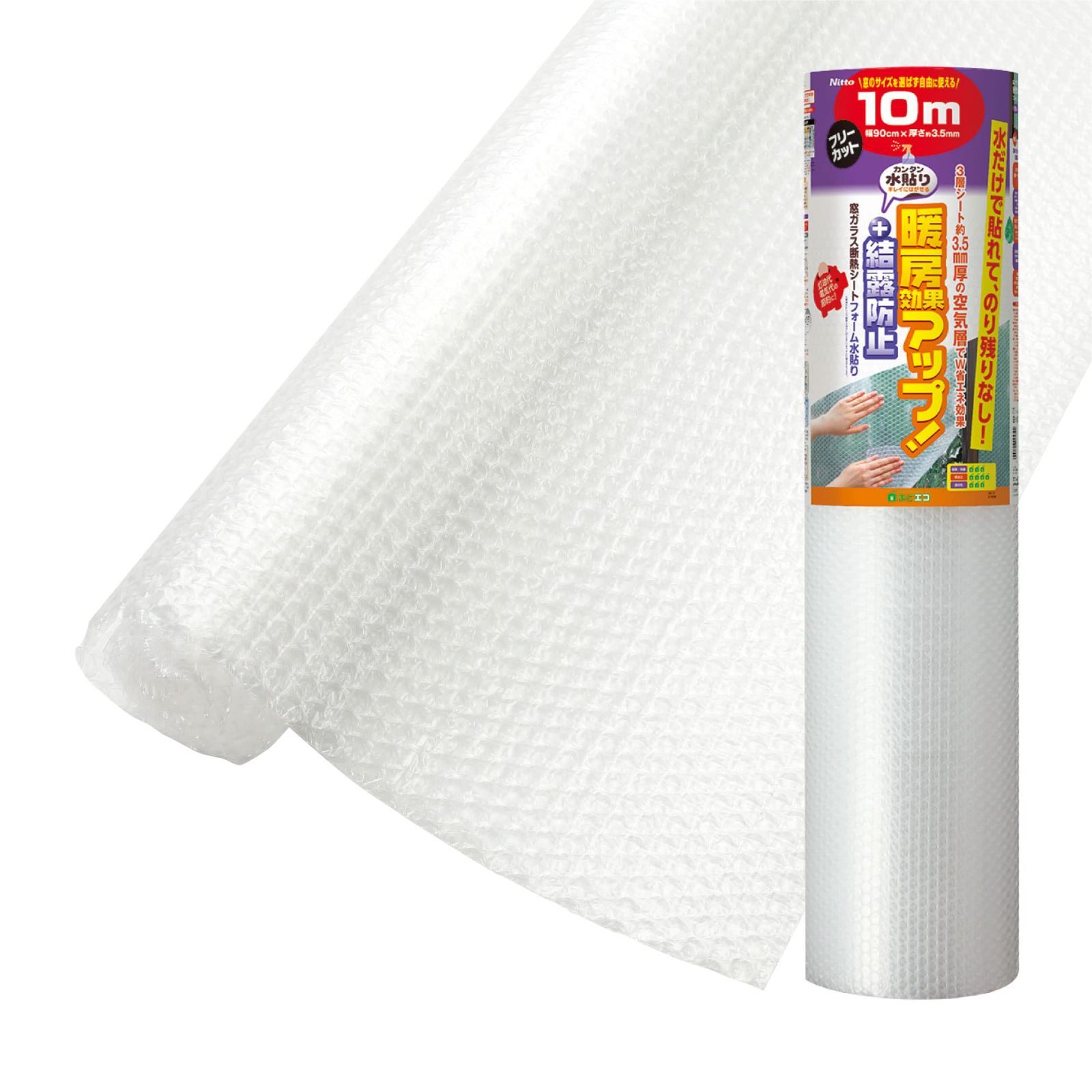 た*ら様 サイレンススズカ ウマ娘 シークレット バスタオル 4511