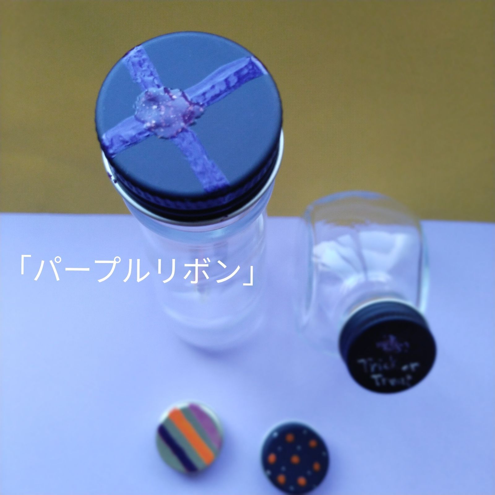 メルカリshops ハーバリウム瓶キャップ パープルリボン オリジナルリメイク