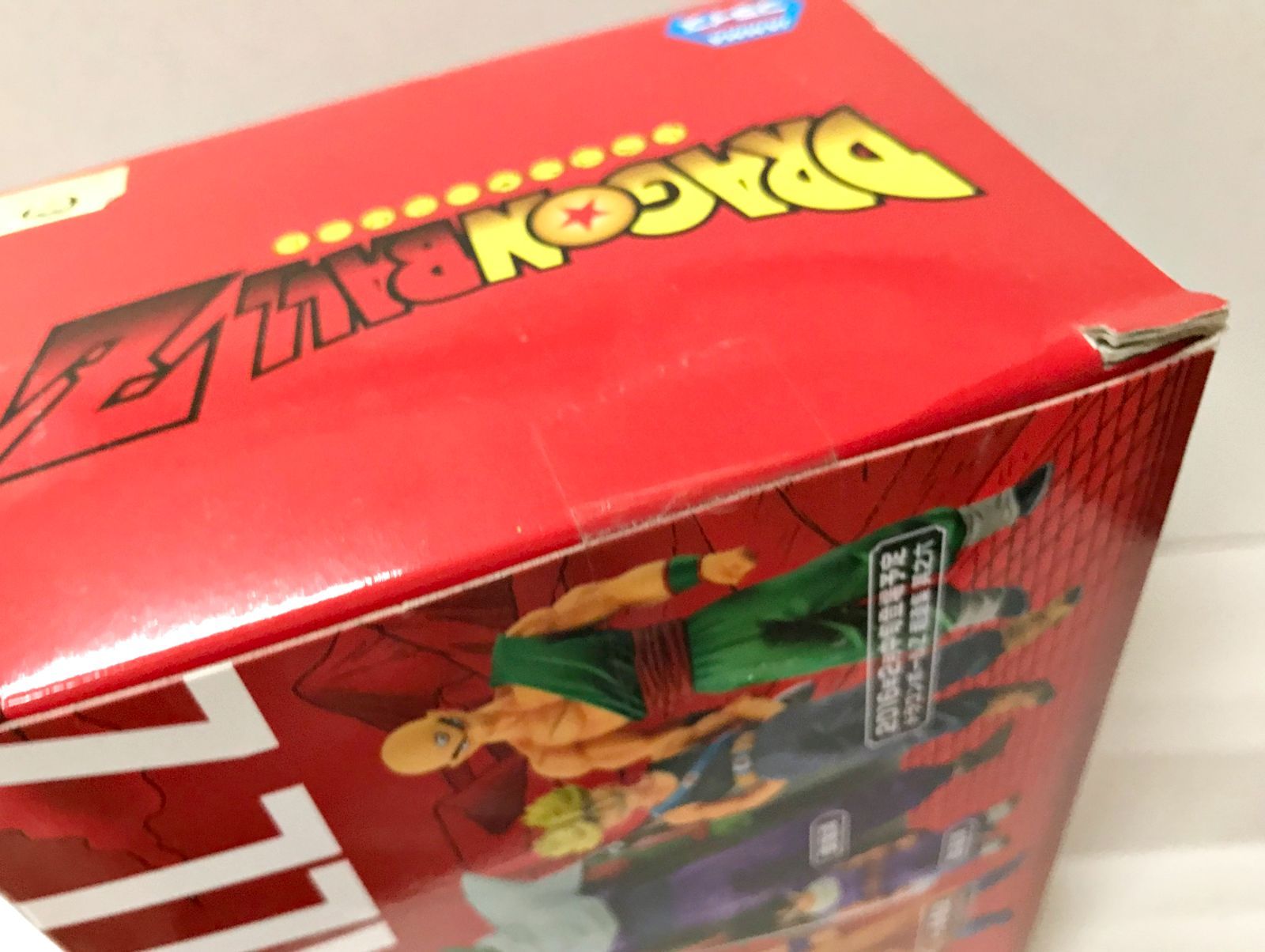 28.【未開封】孫悟空(スーパーサイヤ人) 超造集 其ノ五