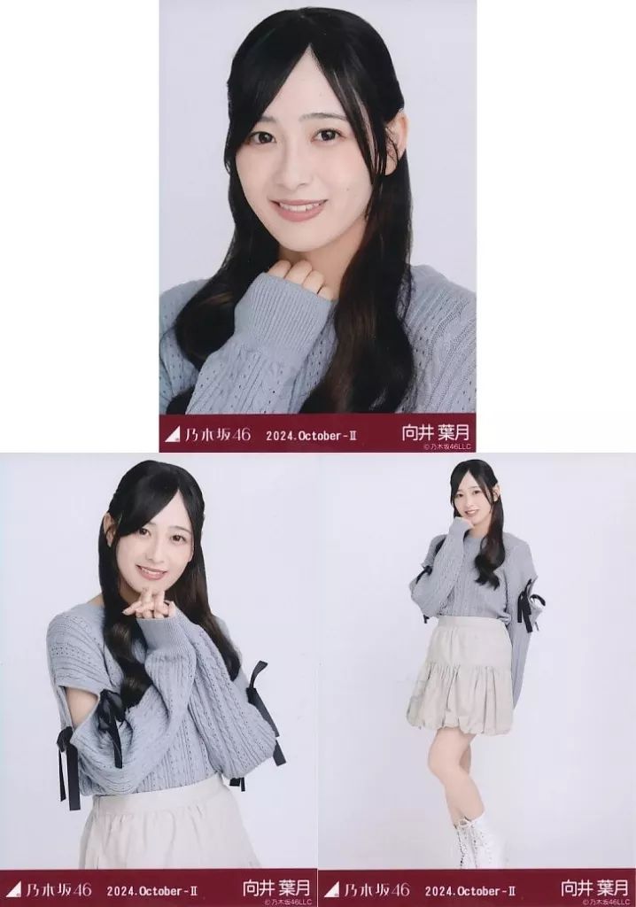 中古】生写真(乃木坂46) ◇向井葉月/「乃木坂46 2024.October-II