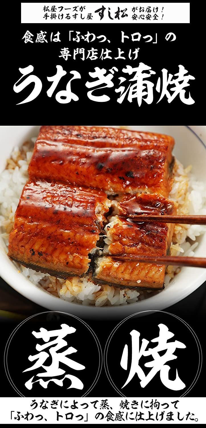 松屋公式