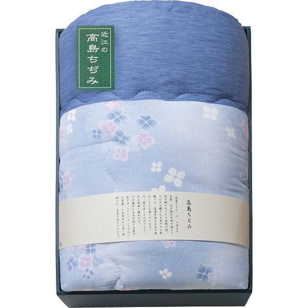 新品・2営業日で発送】素材の匠 近江高島ちぢみ 肌掛けふとん ブルー
