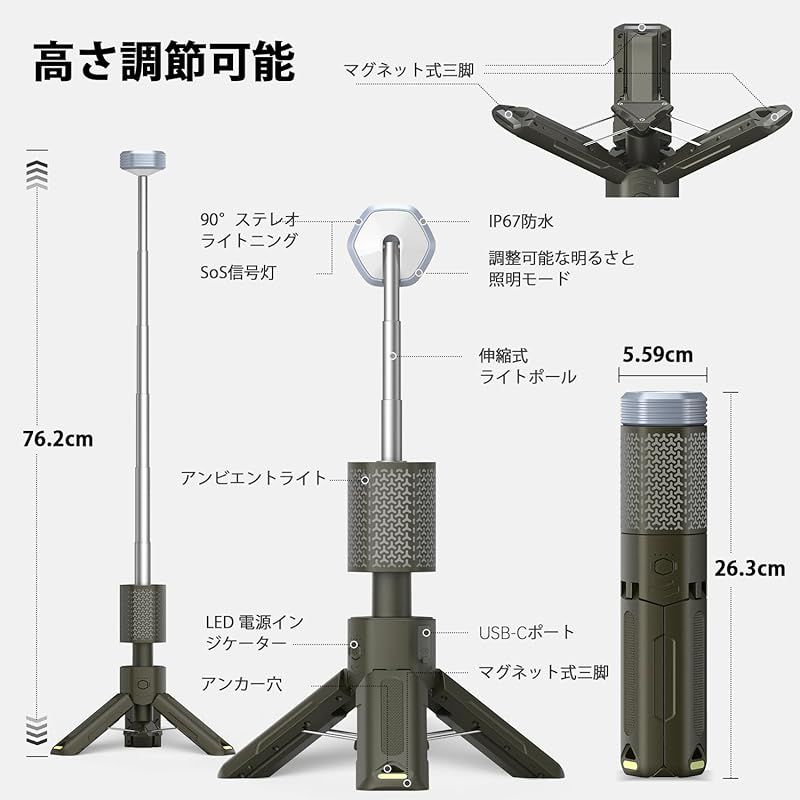 彡Mytrix LED ランタン 充電式キャンプランタン 多機能伸縮式ライト三脚 2色調光 ポータブル IPX7防水ランタン 10500mAh 屋外LED作業灯 1台多役 スマホに充電 懐中電灯 アウトドア照明 SOS 防災グッズ 停電対策 グリー 1