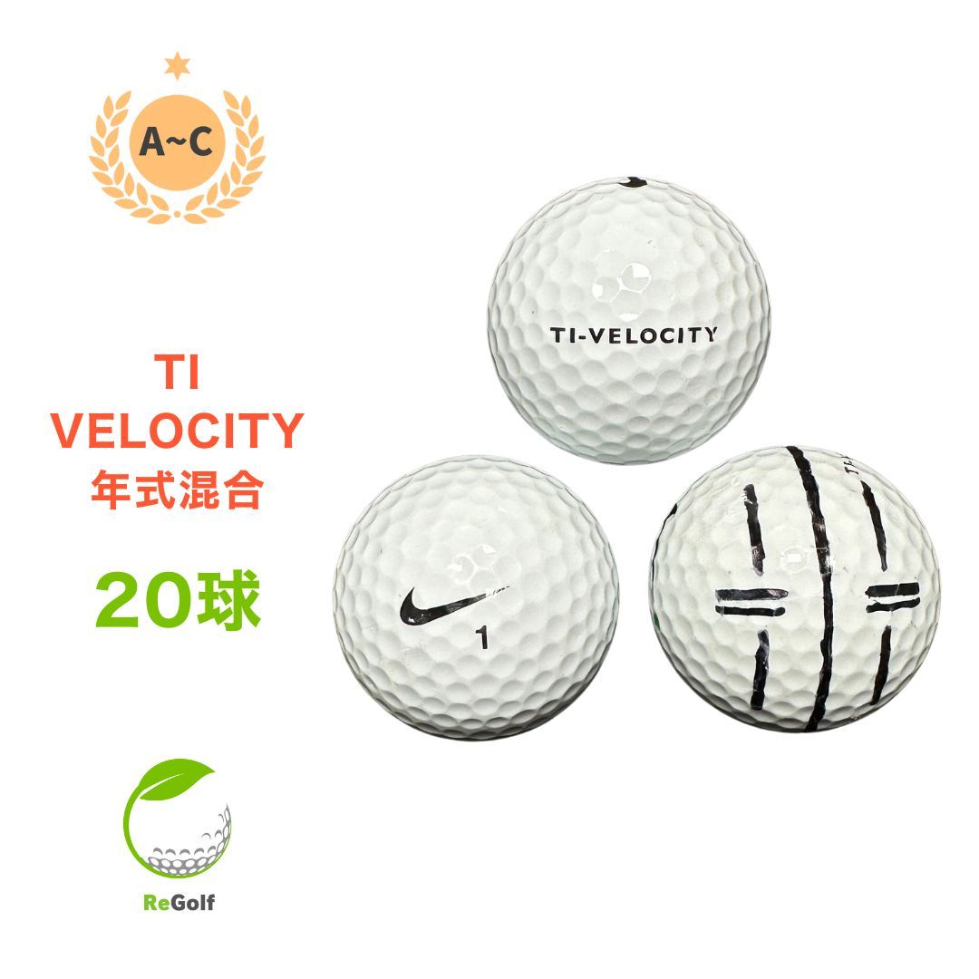 NIKEGOLF ナイキゴルフ　TI-VELOCITY 18個