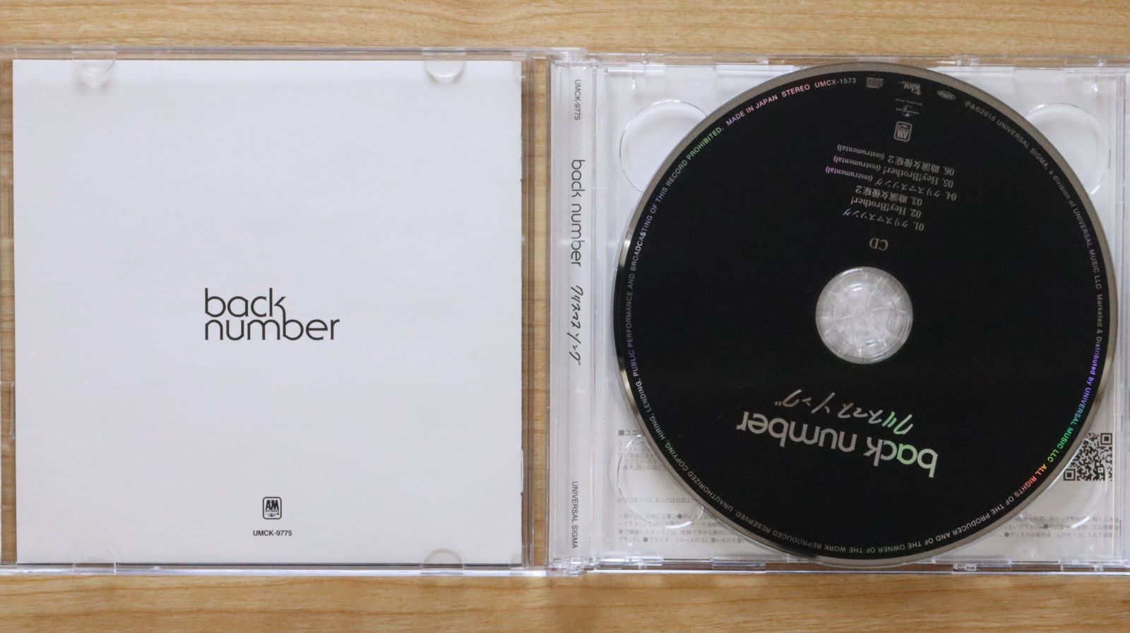 国内盤CD☆バックナンバー/back number□ クリスマスソング 【UMCK9775