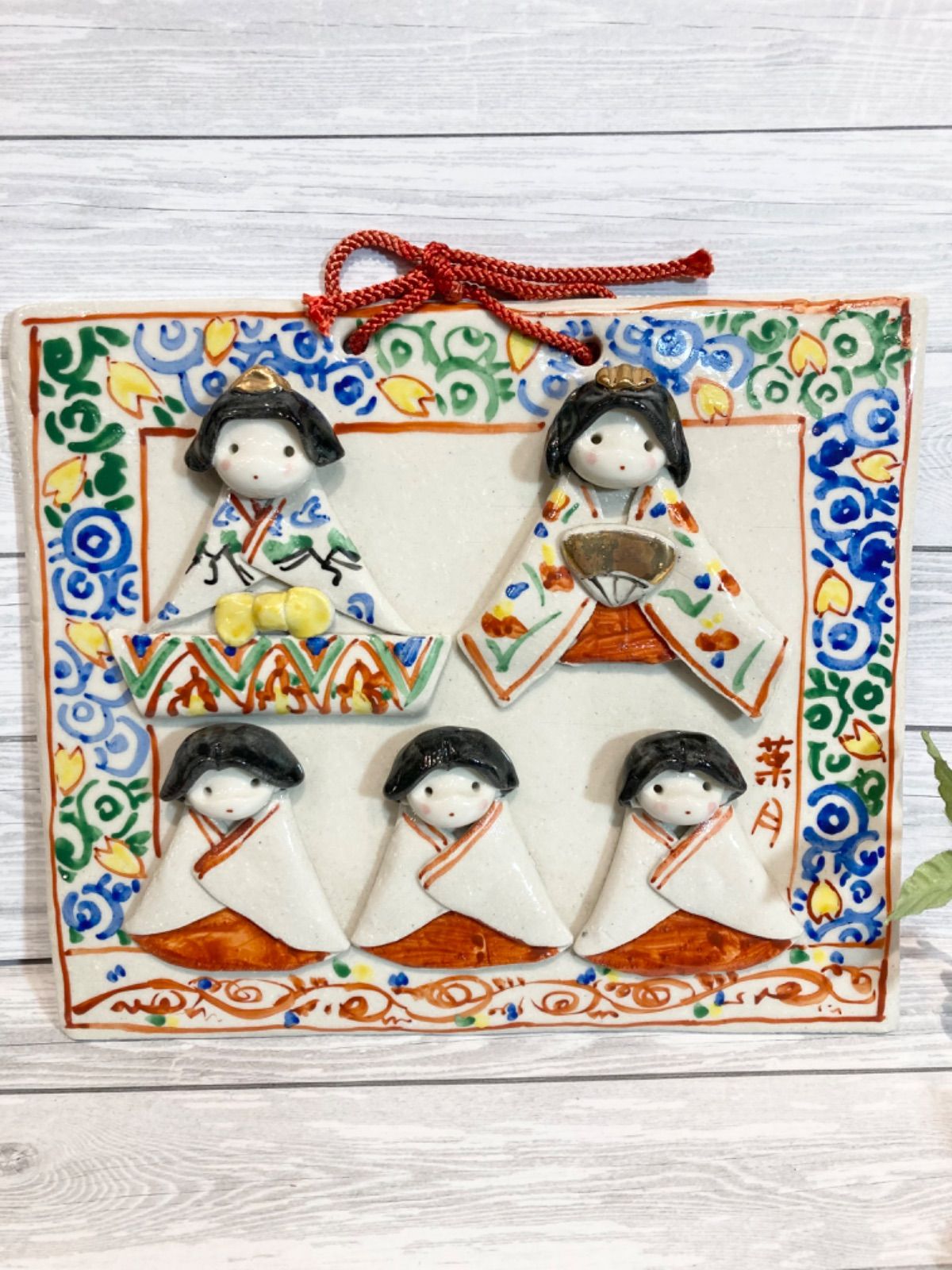 江戸後期 薩摩 平佐焼 竹型ぐい呑