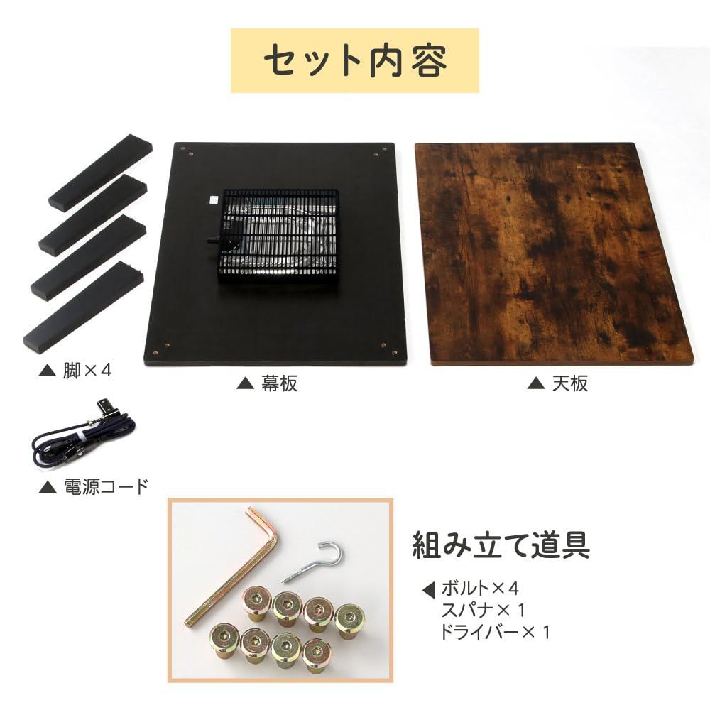 こたつ机 正方形 70×70 一人用こたつ 一人暮らし インテリア コンパクト 天面 テーブル カジュアル 一人用 暖房器具 季節家電 こたつ メーカー製ヒーターシンプル ヴィンテージウッド MAXZEN JOT-K7070-VW