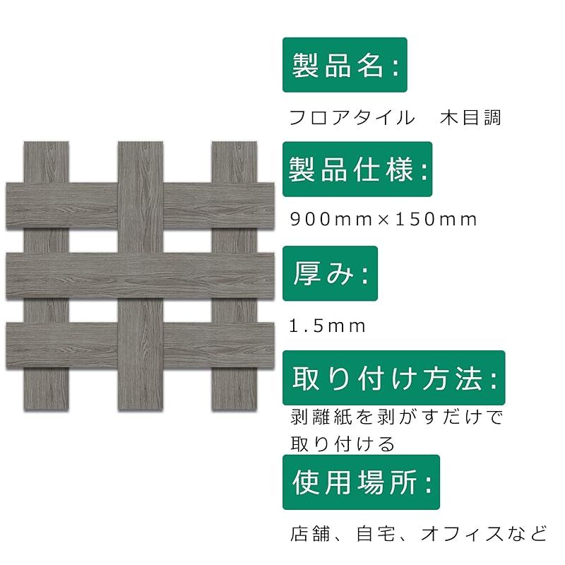 防水