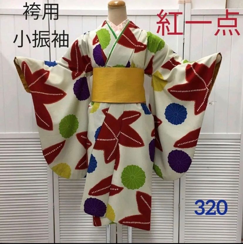 320❫ 小振袖 (2尺袖) 紅一点♡日本製 袴用 卒業式 謝恩会 - 斗和 ...
