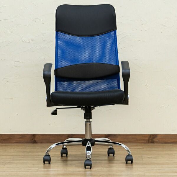 【人気商品】オリジナル設計 オフィスチェア メッシュハイバック ロッキングワイン 国内出荷 - 3日配達】【値上げ予定 10月7日～】【人気商品】オリジナル