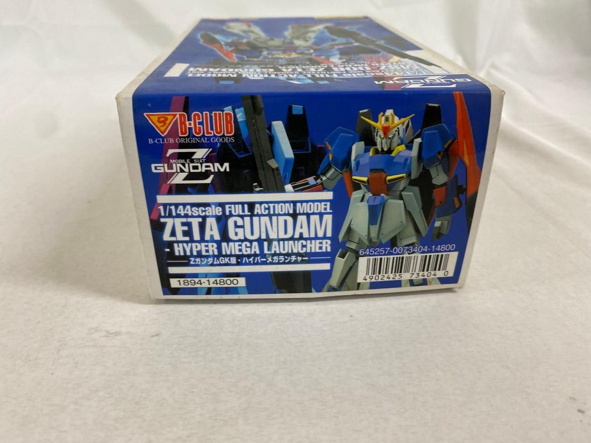 改造パーツ （レジンキャストキット 機動戦士ガンダム 逆襲のシャア 2155） 改造パーツ （レジンキャストキット 機動戦士ガンダム 逆襲の