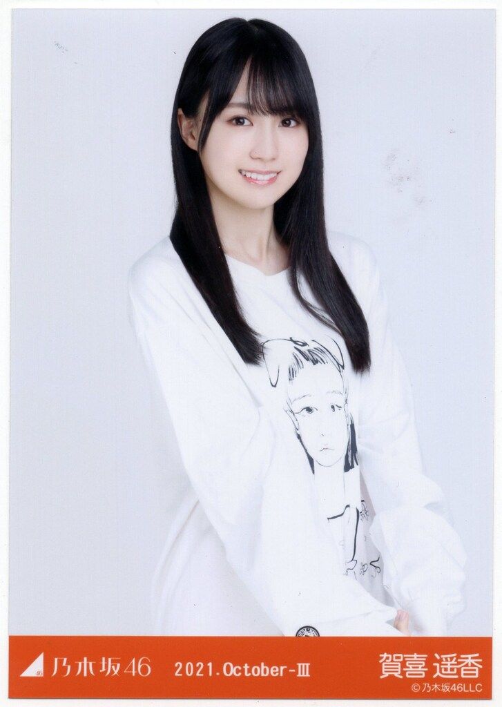 乃木坂46 2021年10月ランダム生写真 賀喜遥香 2021.October-Ⅲ