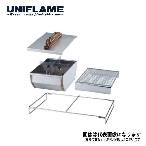 ユニセラ熱燗炙り台 615201＋オマケ ユニフレーム(UNIFLAME) ユニセラ熱燗あぶり台 615201