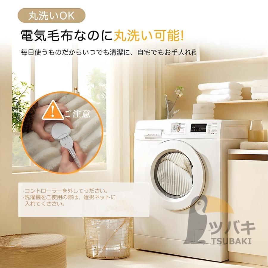 5段階温度調整