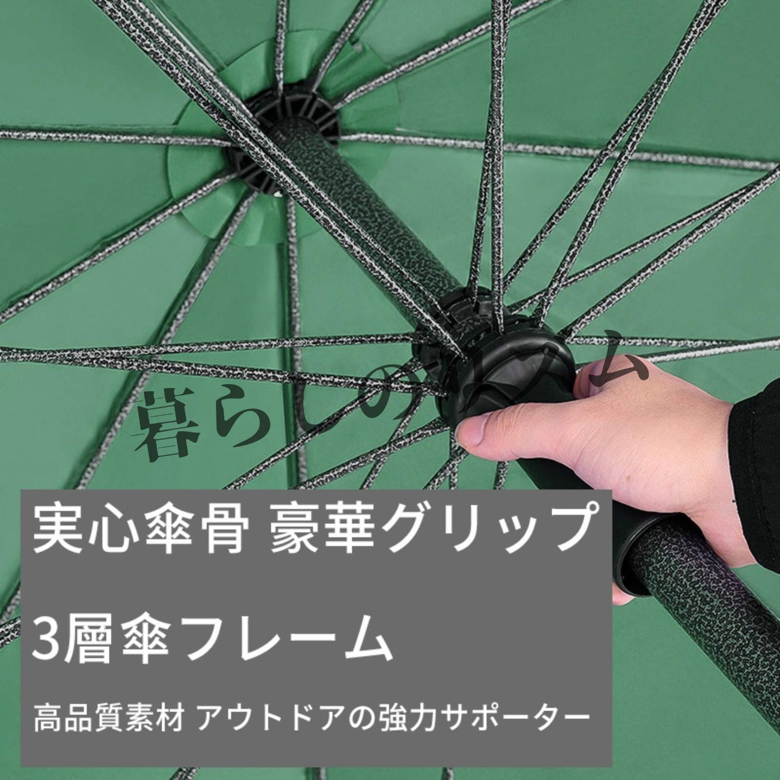 アルミ合金スケルトン 風耐性