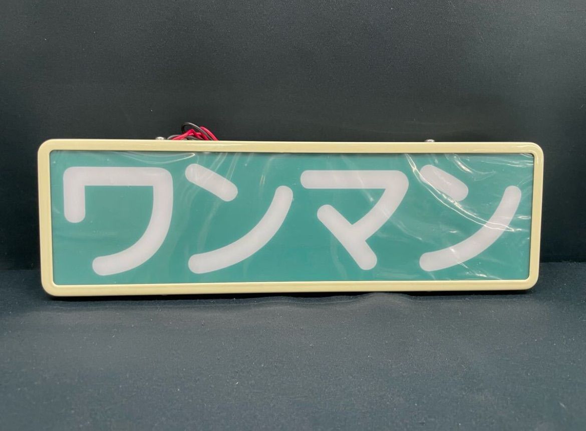 Yahoo!オークション - デコトラ ワンマンアンドン ワンマン灯 2