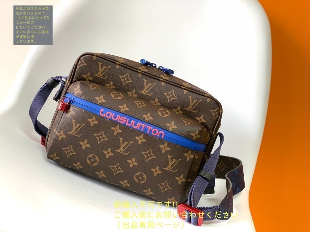 美品　LOUIS VITTON メンズ ショルダーバッグ リエージュファンタサン 美品☆LOUIS VUITTON ルイヴィトン メンズ ショルダーバッグ