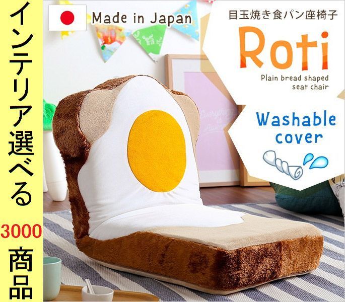 ヴィンテージ 学校の木製椅子 旧制中学校備品？ 塗装 シャビーシック