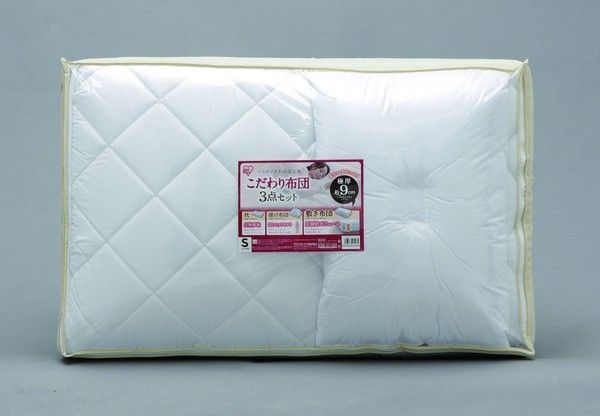 【アイリスオーヤマ 寝具・インテリア マットレス・布団】 こだわり布団3点セット
