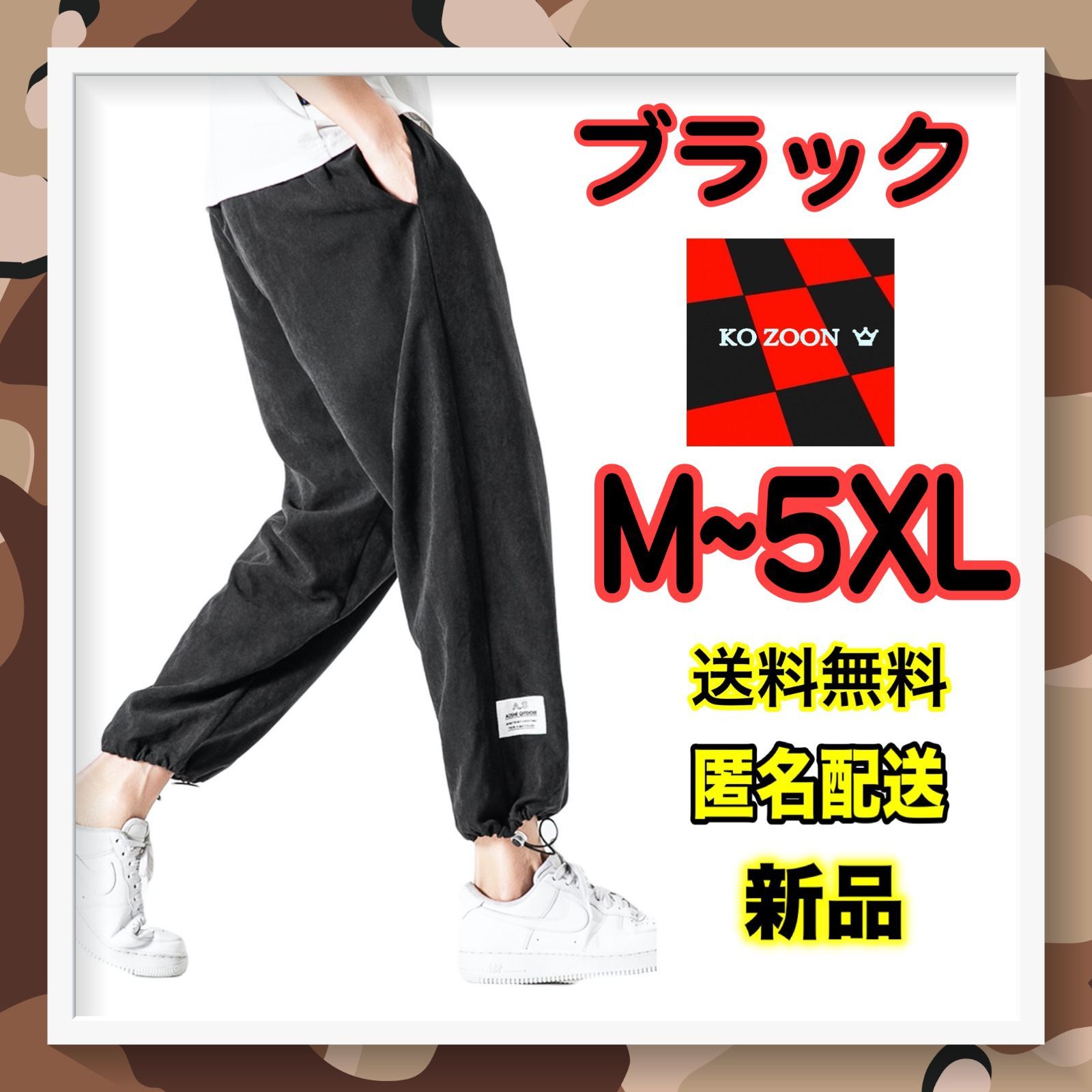 モンペパンツ メンズ オシャレ ピーチスキン 二刀流 九分丈 M~5XL