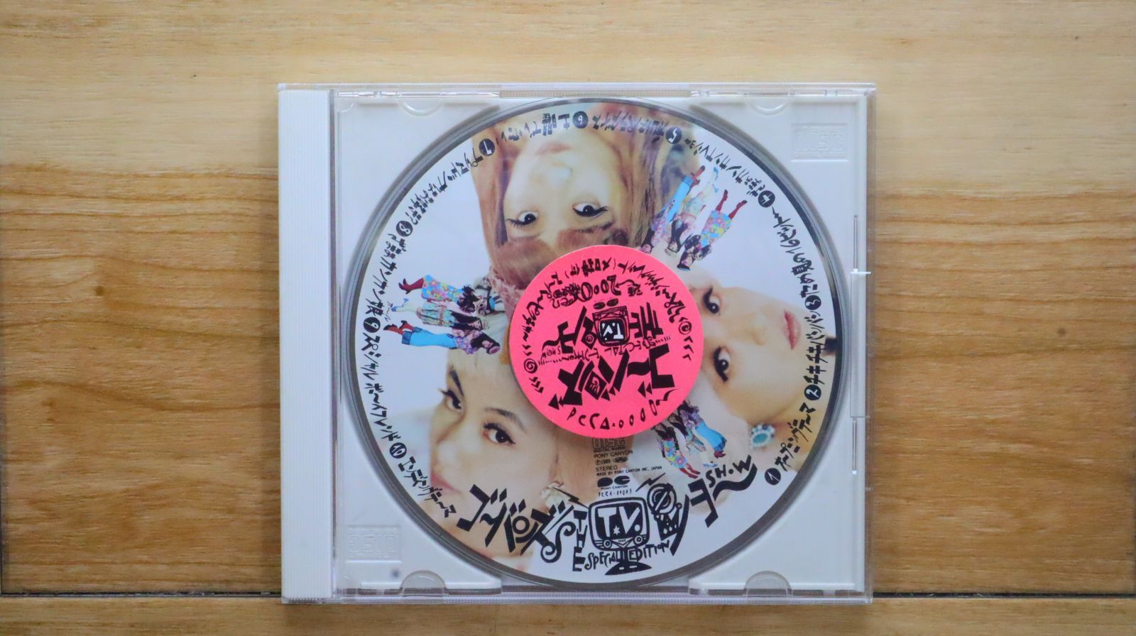 国内盤CD☆ゴーバンズ /GO-BANG'S□ THE TVショー 【PCCA00003