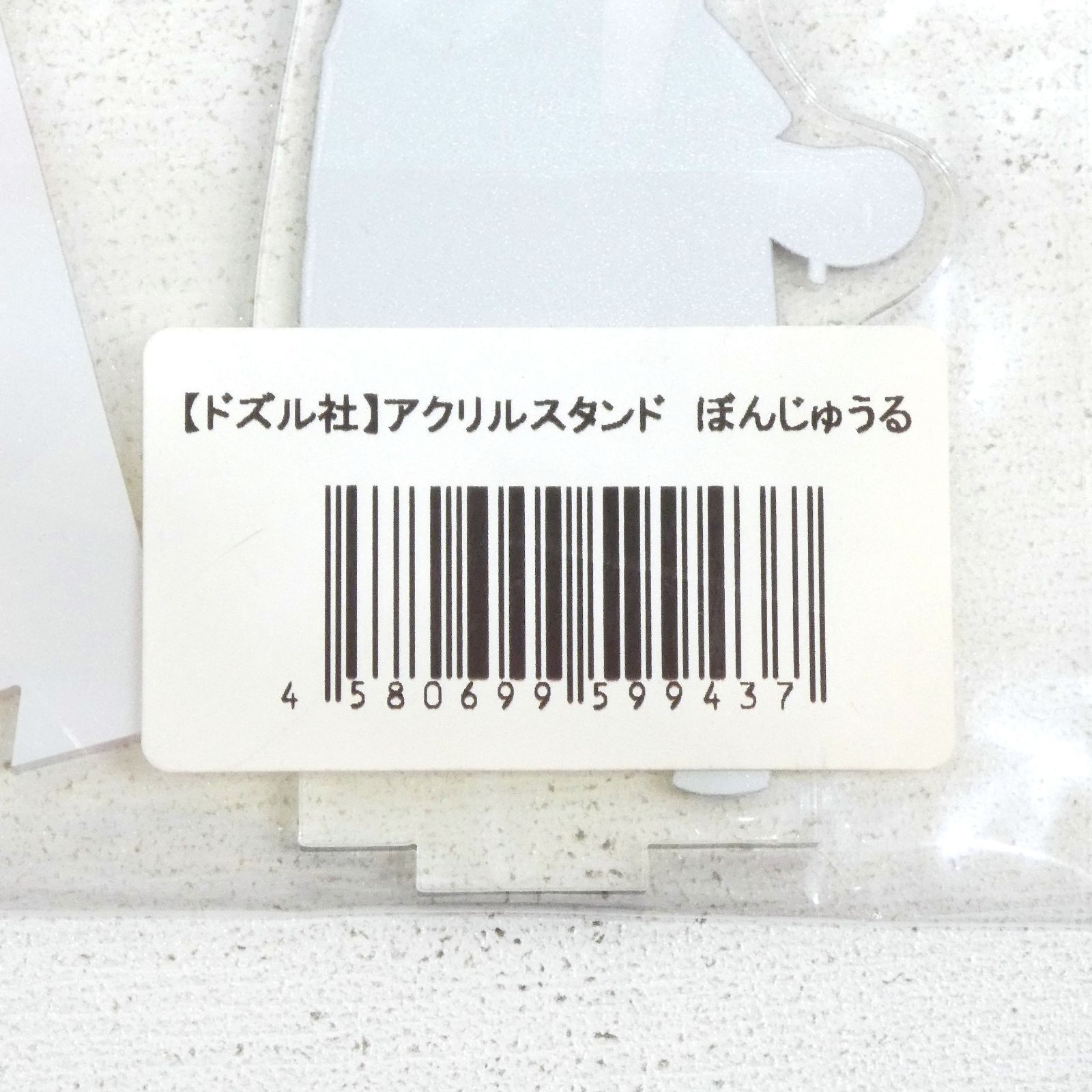 【匿名発送】新品未開封 ドズル社 金の盾 アクスタ ドズル社 100万人記念グッズ 金の盾風 アクリルパネル - メルカリ