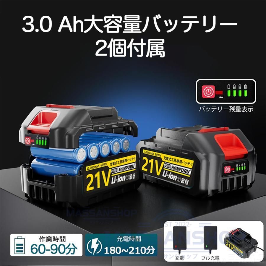 6速調整