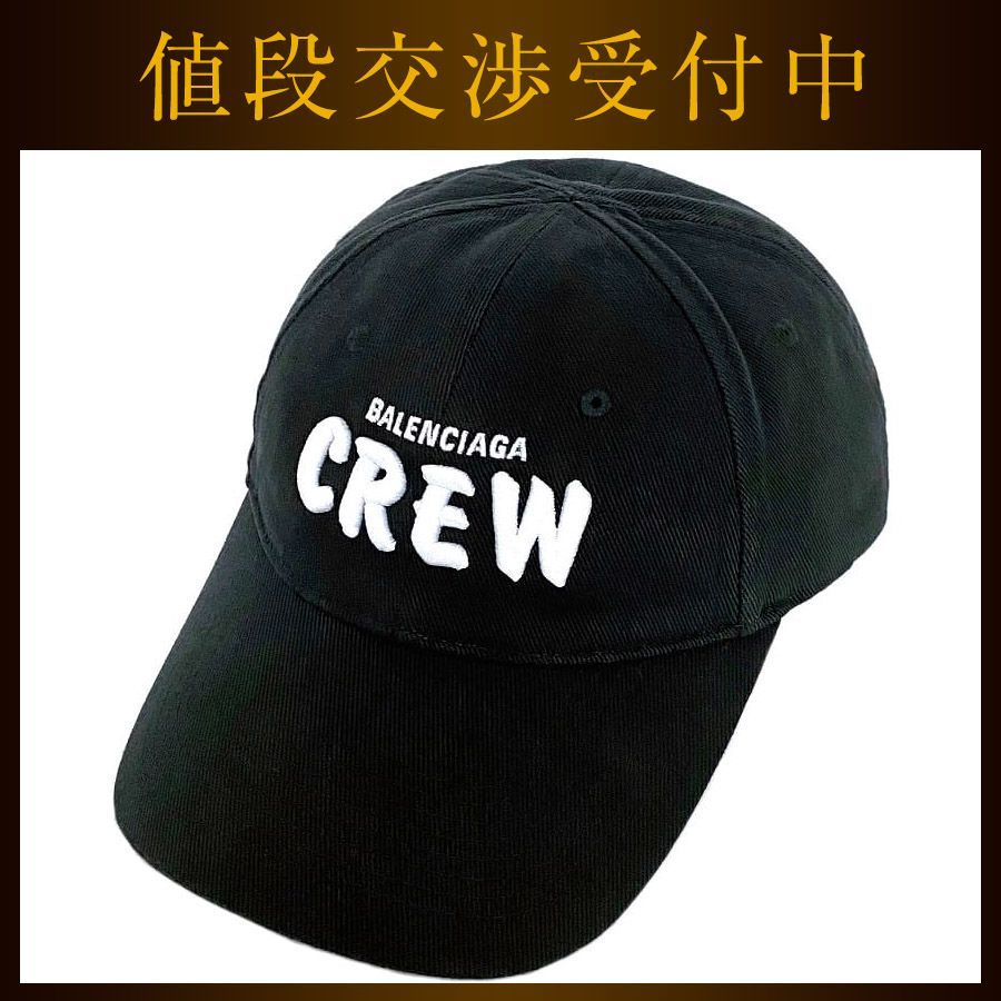 詳細説明バレンシアガ キャップ ブラック ホワイト CREW 617139 310B2