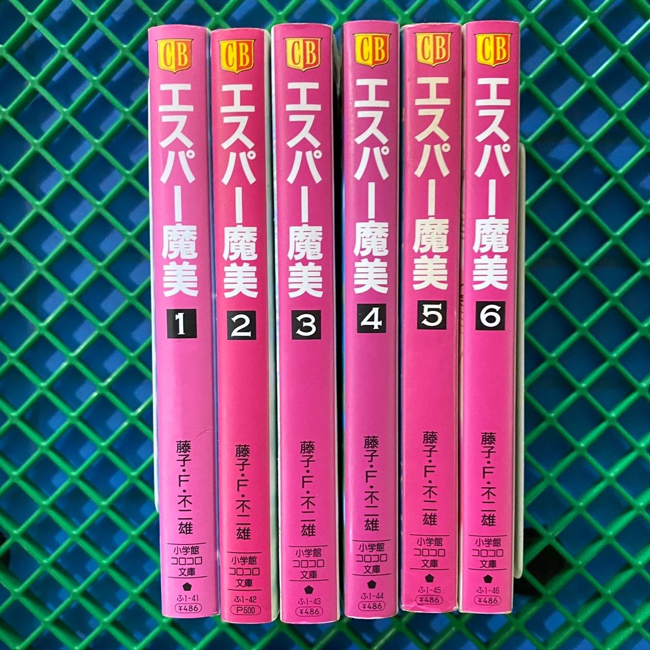 エスパー魔美 全巻セット エスパー魔美 文庫版 コミック 全6巻