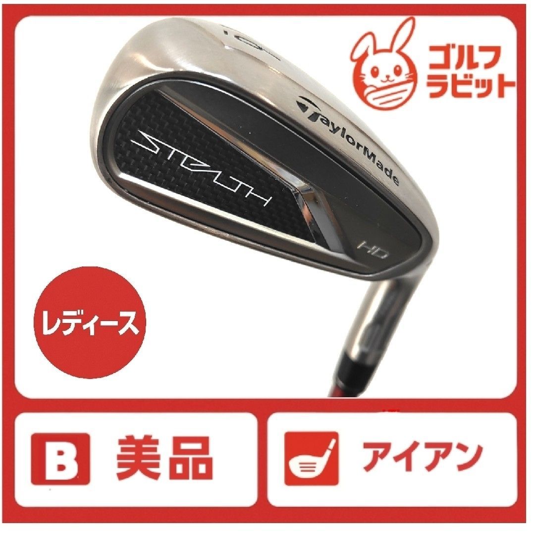 レディース ステルス STEALTH HD 6番アイアン 純正カーボンA