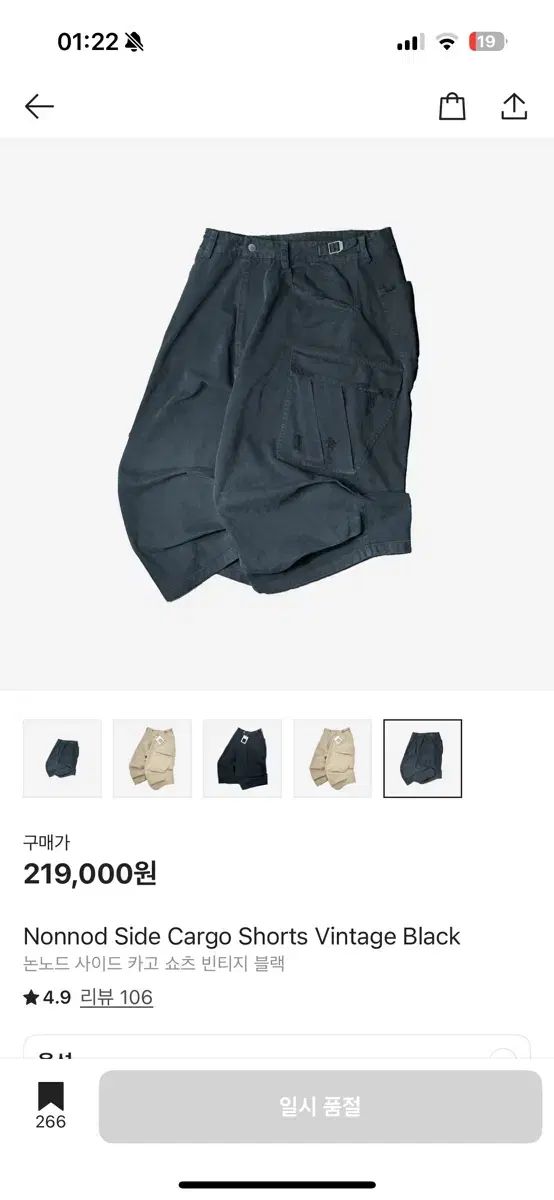 ノンノド サイド カーゴ ショーツ ヴィンテージ ブラック 3