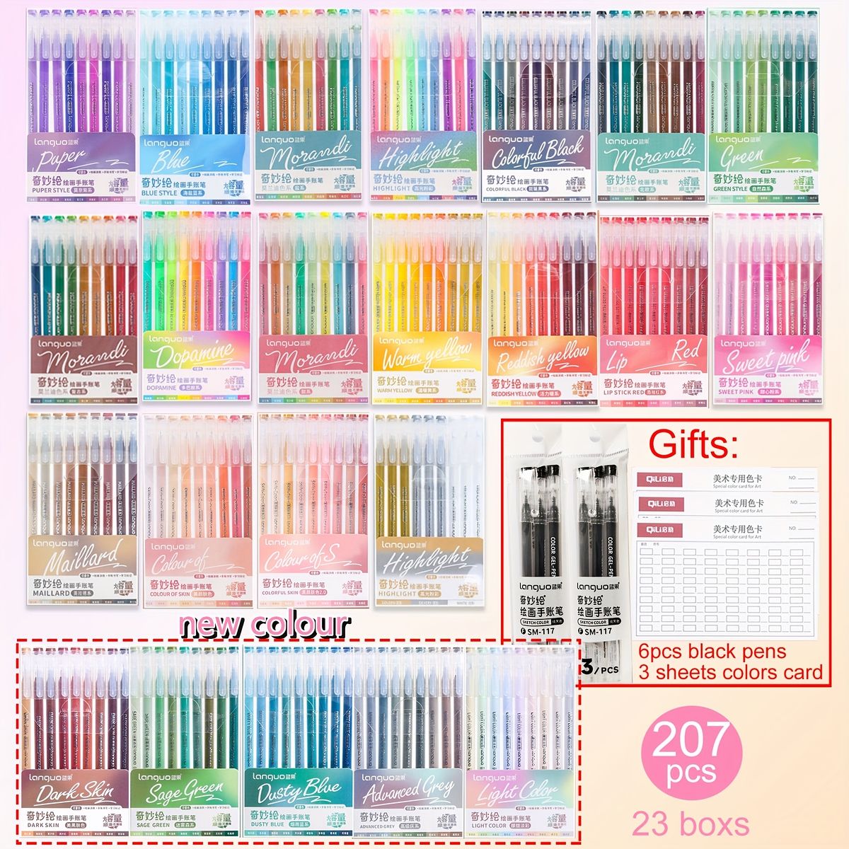 207本 201色 ゲルインクペンセット 大容量 カラフルニードルチップペン 手帳|日記|スクラップブック|DIY|塗り絵|イラスト|ドローイング|ダウディングに最適 可愛い文房具 オフィス用品