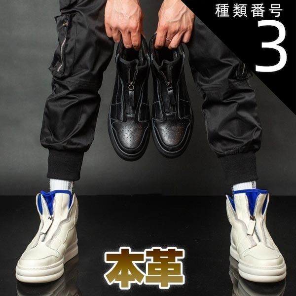 種類3：ブラック/25.0cm スニーカー ハイカット メンズ フロントジッパー ファスナー レザー 本革  シークレット ヒールアップ ホワイト ブラック送料無料