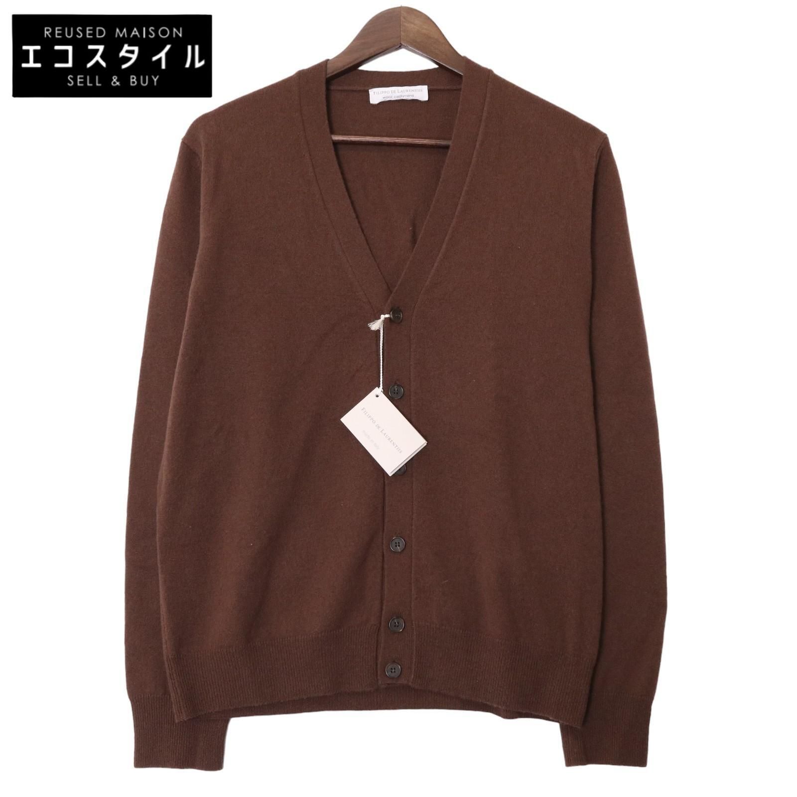 FILIPPO DE LAURENTIIS フィリッポ・デ・ローレンティス Y23127 ブラウン ウール×カシミヤ ニットカーディガン 50