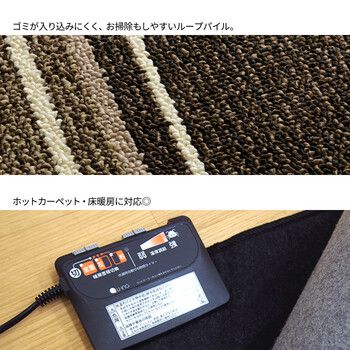 ラグ ダイニングラグ