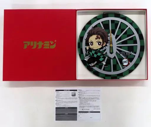 置き時計 掛け時計 竈門炭治郎 アクリル掛け時計 アリナミン×鬼滅の刃 ドリンク 10本以上コース 第1弾 抽選景品