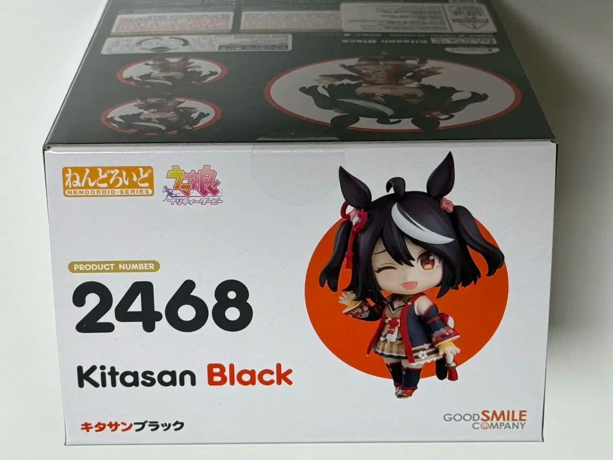 キタサンブラック ねんどろいどフィギュア ねんどろいど キタサンブラック｜グッドスマイルカンパニー公式