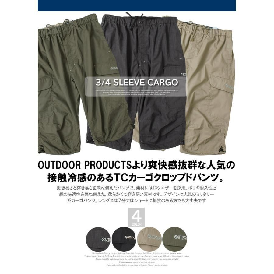 PROJECT GR カーゴハーフパンツ サイズ2 楽天市場】カーゴパンツメンズ ハーフパンツ ひざ下 カーゴ