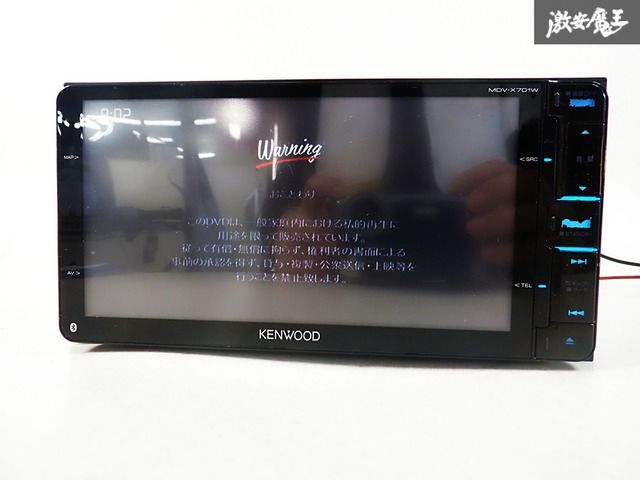 ケンウッド カーナビ MDV-X701W ナビ MDV-X701W 彩速ナビゲーション 4×4 8GBフルセグ内蔵DVD/USB/SD