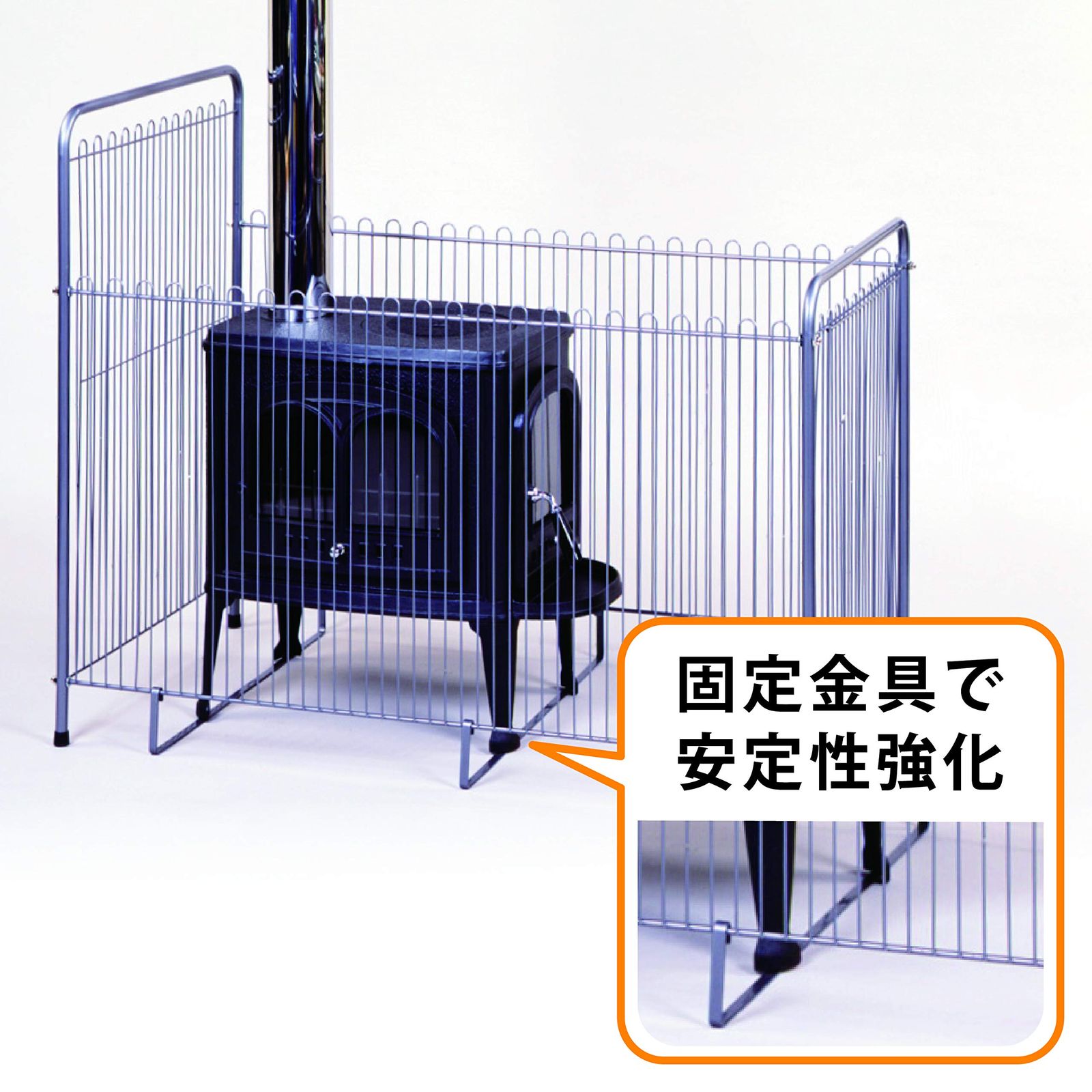 LIFE 薪ストーブ用ガード