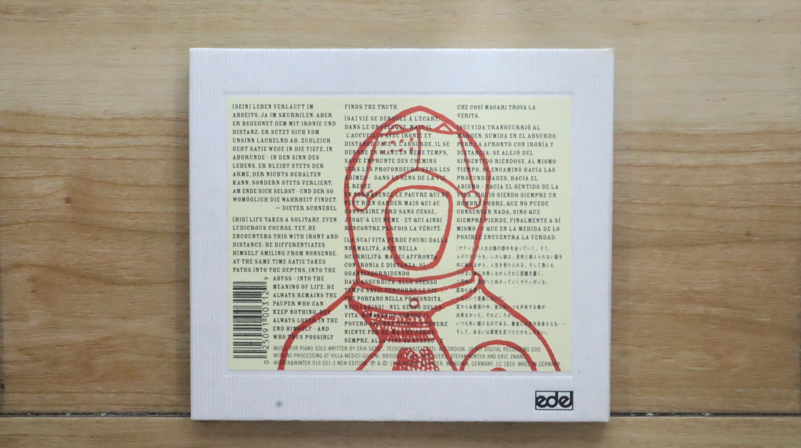 Erik Satie／CDのみ VARIOUS ARTISTS - Eric Satie: The Complete Works / Various