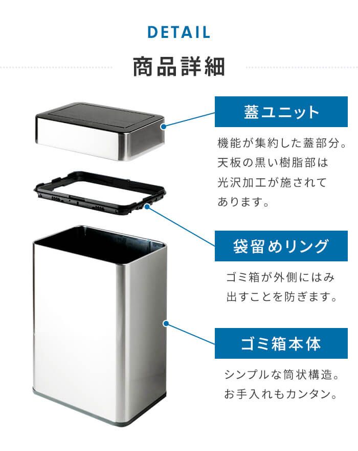 ゴミ箱 自動開閉 センサー式 ダストボックス ステンレス製 30L オゾン