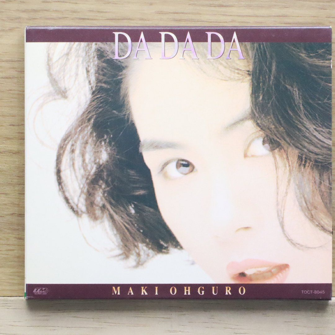大黒摩季　CD 　10枚 大黒摩季 オオグロマキ / Greatest Hits 1991-2016 〜All