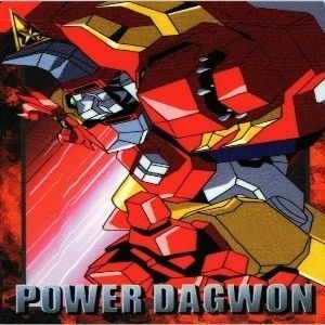 fy44 mj-14 【状態B】勇者指令ダグオン パワーダグオン ルナ